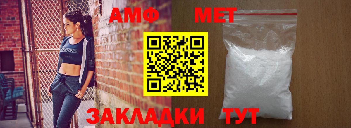 Ефремов  ссылка на мегу зеркало  Вход с VPN  АМФЕТАМИН Розовый 