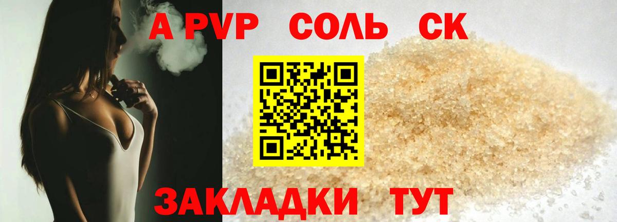 как найти наркотики  Alfa_PVP Соль  Альфа ПВП Crystall  A PVP VHQ  Вход с VPN  Ефремов  А ПВП 