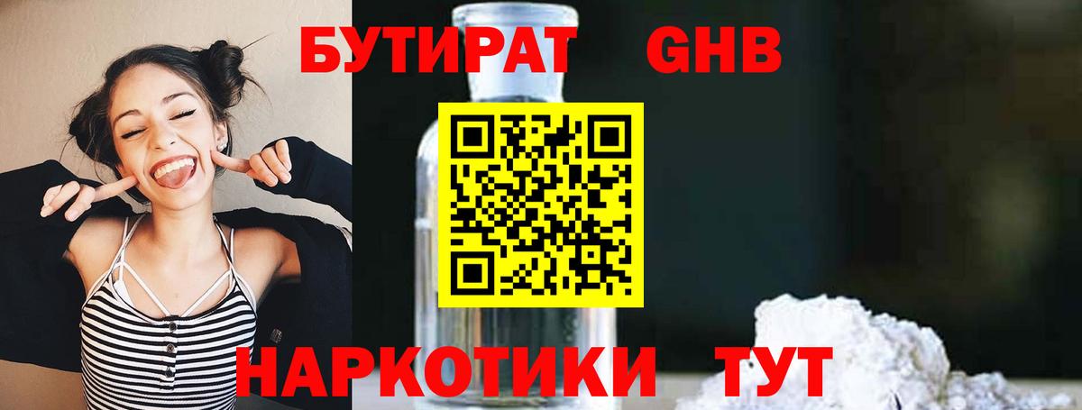 Где найти наркотики?  Меф МЯУ МЯУ кристаллы  ГАШИШ  Codein  Каннабис  Мефедрон  Вход с VPN  Ефремов  A-PVP СОЛЬ кристаллы 