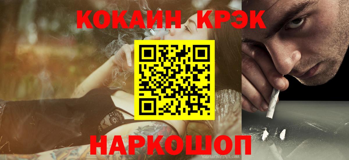КОКАИН Перу  COCAIN  Ефремов  Вход с VPN  COCAIN 99% 