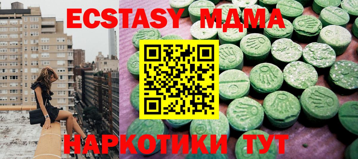 ЭКСТАЗИ Дубай  мега зеркало  Ефремов  Вход с VPN  ЭКСТАЗИ 