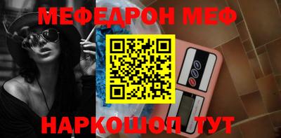 СК Балаково