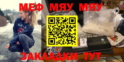 MESCALINE Балашиха