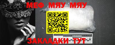 MESCALINE Балашиха