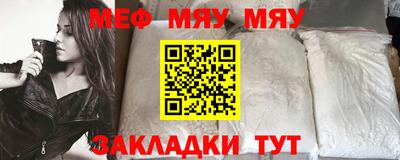 MESCALINE Балашиха
