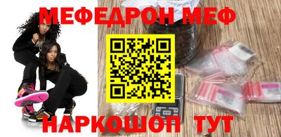 MESCALINE Балашиха