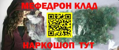 MESCALINE Балашиха