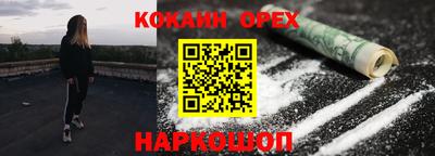 гашик Балахна