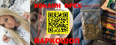 СК Балаково