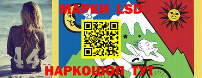MESCALINE Балашиха