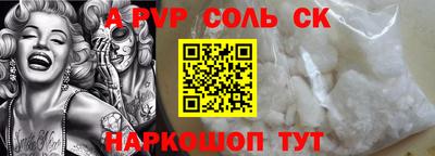 СК Балаково
