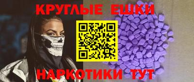 СК Балаково