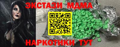 MESCALINE Балашиха