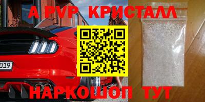 мескалин Гулькевичи