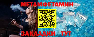 СК Балаково