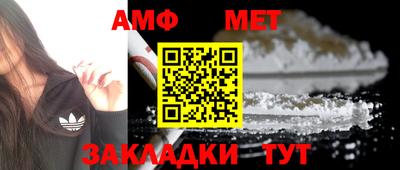 СК Балаково