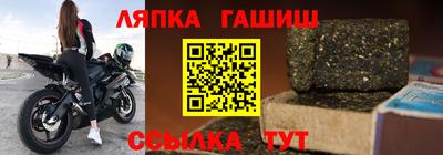 гашик Балахна