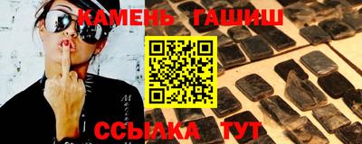 гашик Балахна