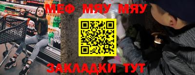 СК Балаково