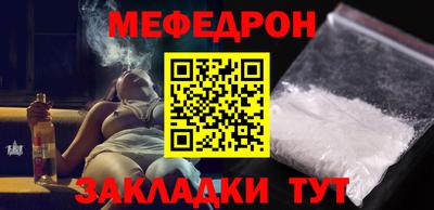 кокаин Вышний Волочёк