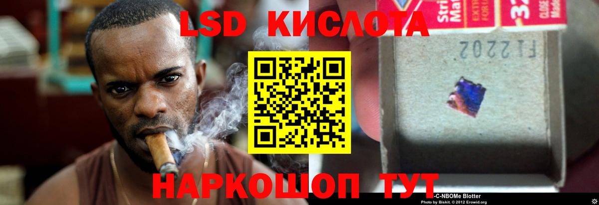 ЛСД экстази ecstasy  ЛСД экстази ecstasy  Ефремов  Вход с VPN 