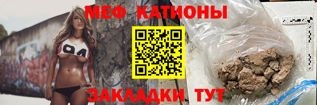 Меф  МЕФ кристаллы  Вход с VPN  МЕФ VHQ  Ефремов 