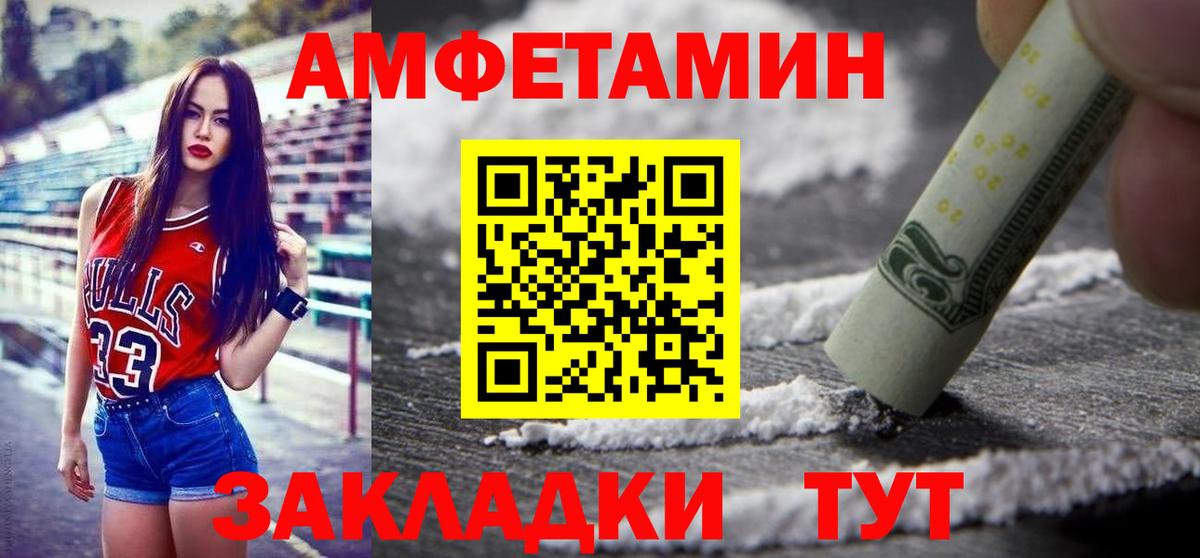 Метамфетамин мет  Вход с VPN  Ефремов 