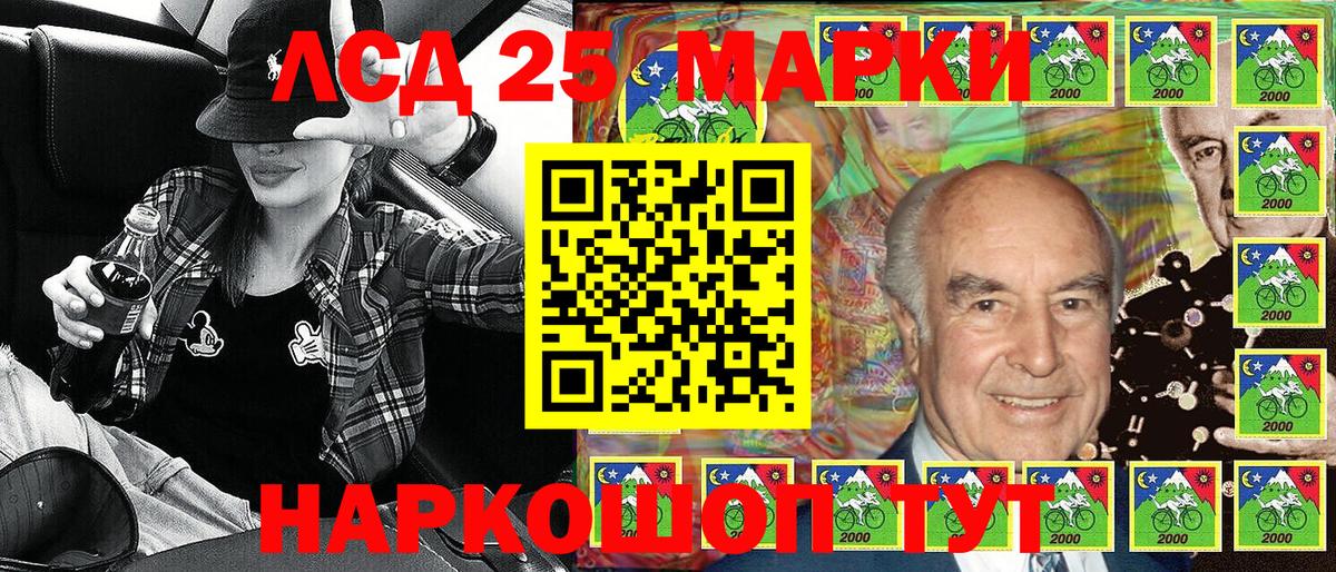 Марки N-bome 1,8мг Ефремов